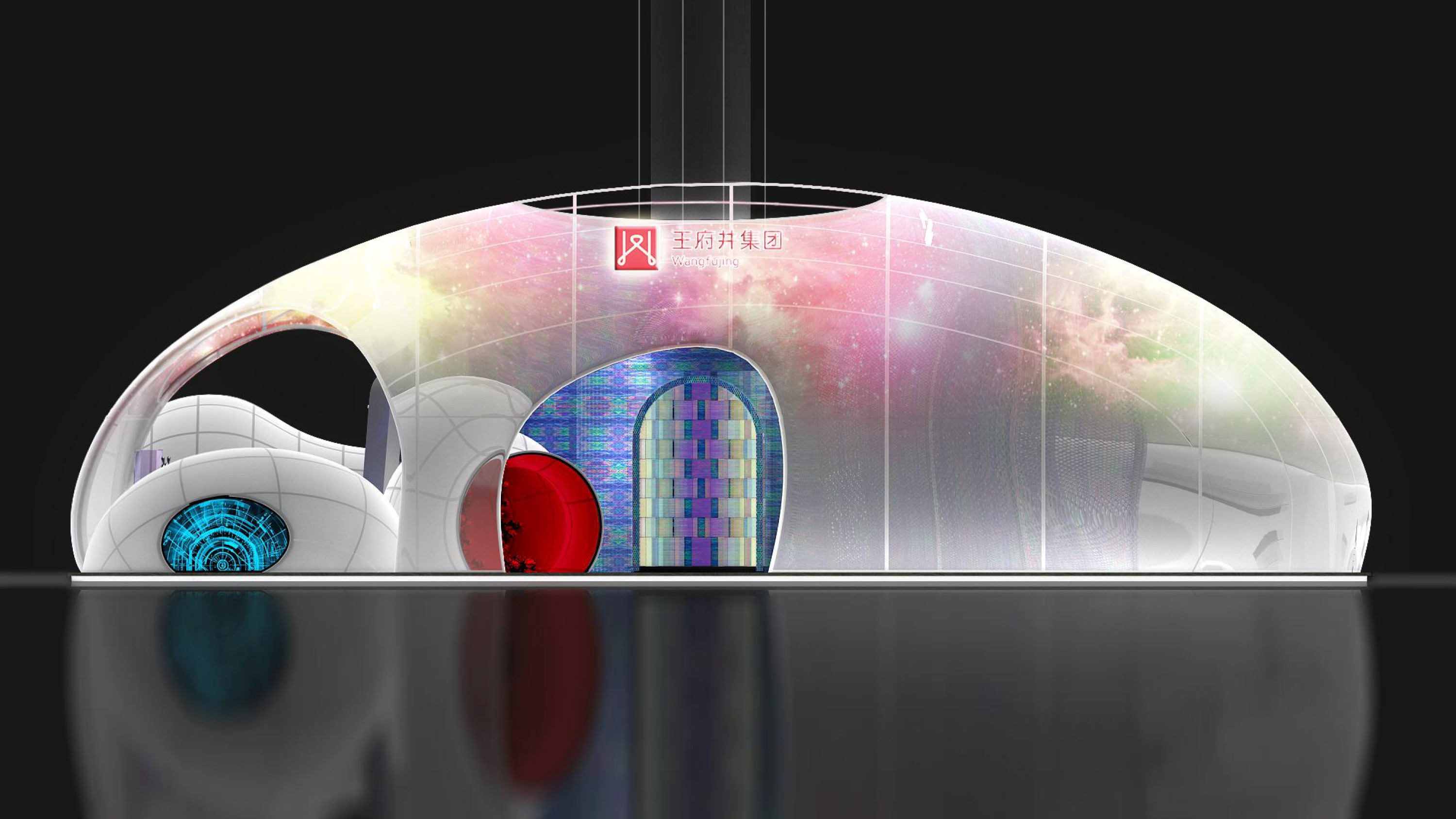 消博會-王府井集團(tuán)（WFJ）