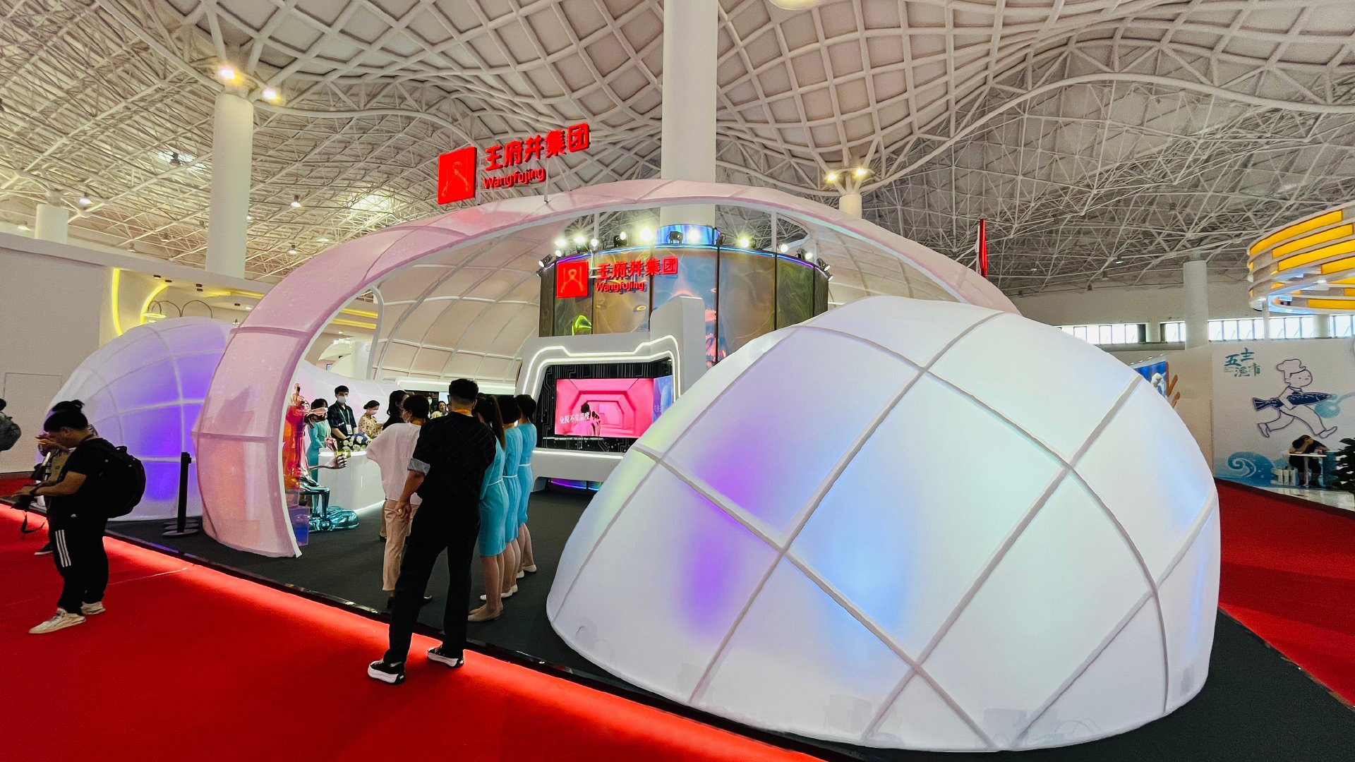 消博會-王府井集團(tuán)（WFJ）