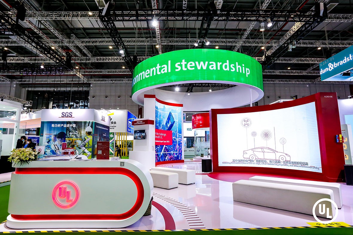 進(jìn)博會(huì)-中國進(jìn)博會(huì)（UL）