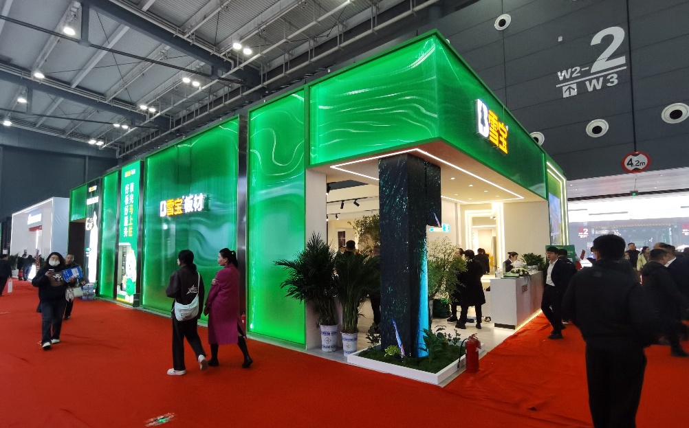 長沙建博會(huì)-雪寶集團(tuán)（XueBao）