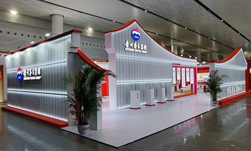 酒業(yè)大會(huì)-貴州茅臺(tái)（MaoTai）