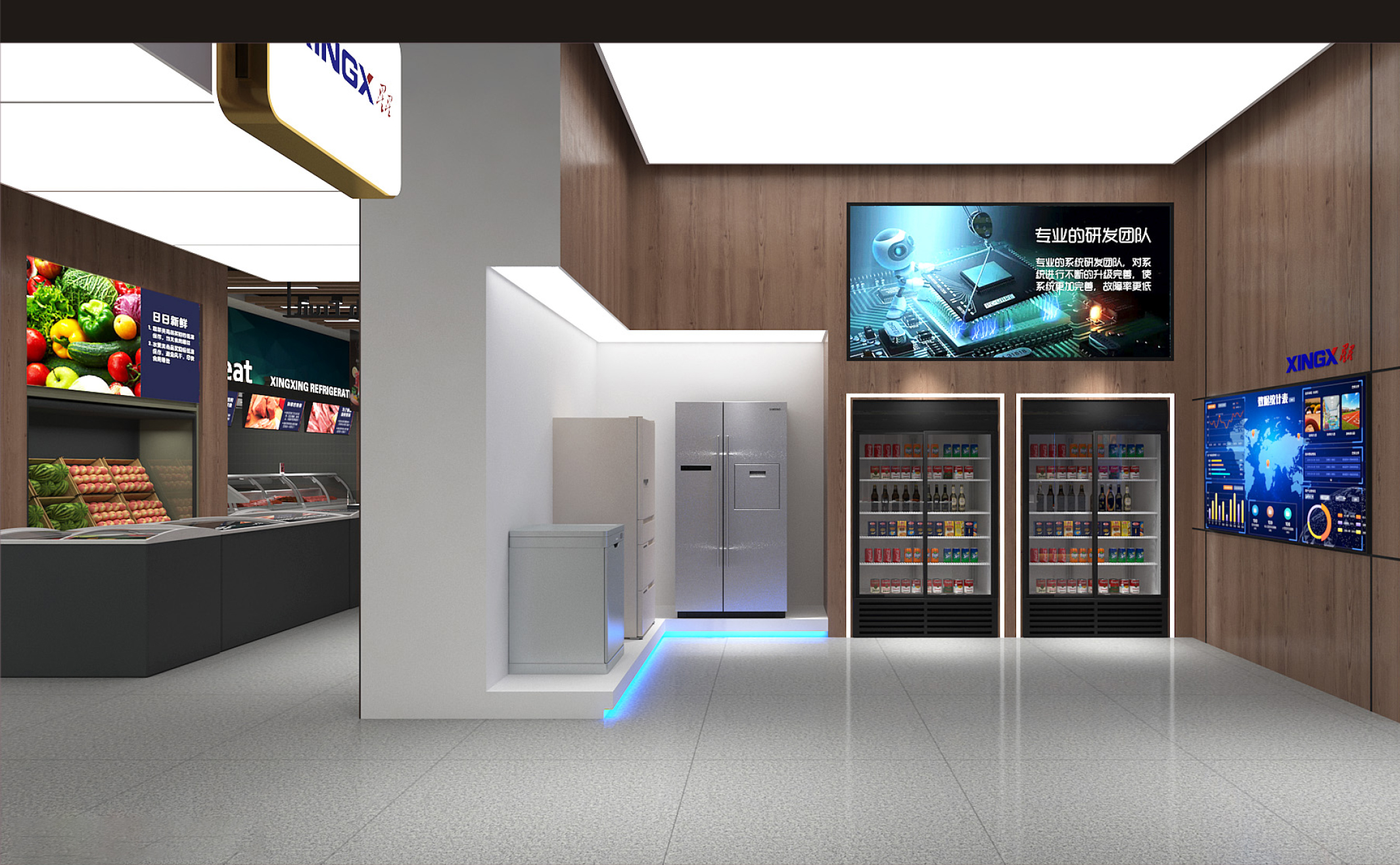 星星冷鏈臺州展廳 12-8-11.jpg