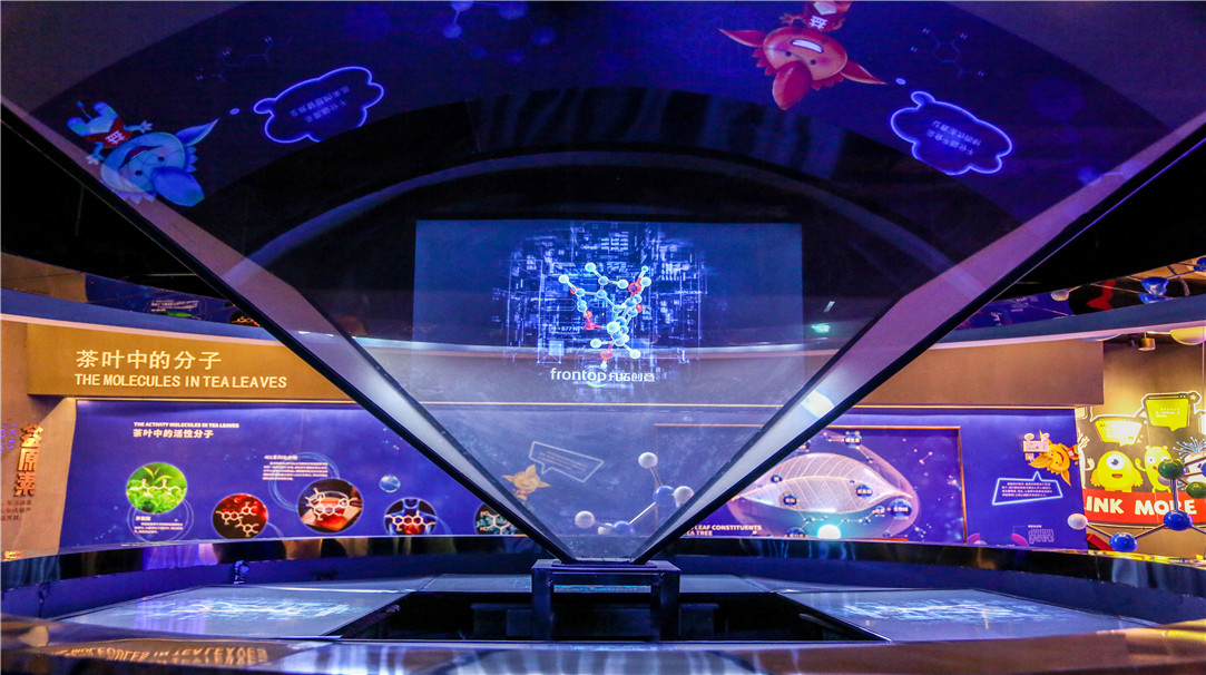 云南大益微生物奧秘廳