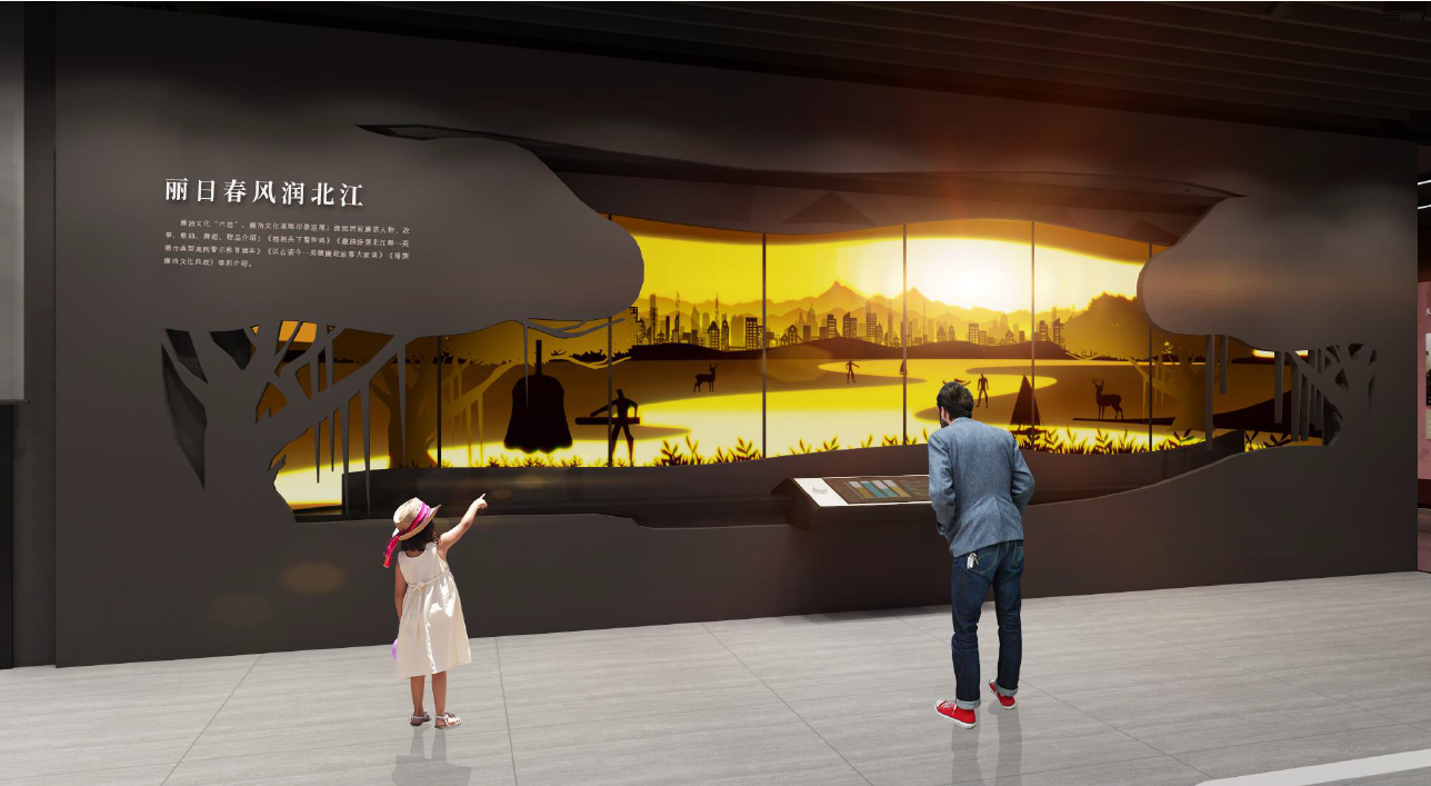 清遠(yuǎn)廉政警示教育基地多媒體展廳設(shè)計(jì)