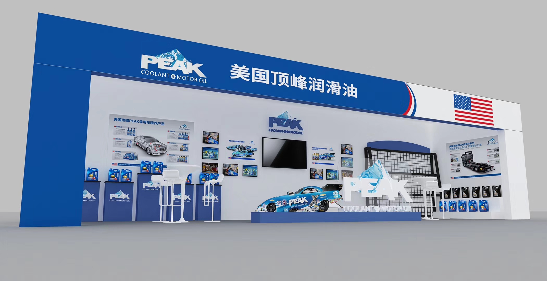 PEAK-美國頂峰潤滑油