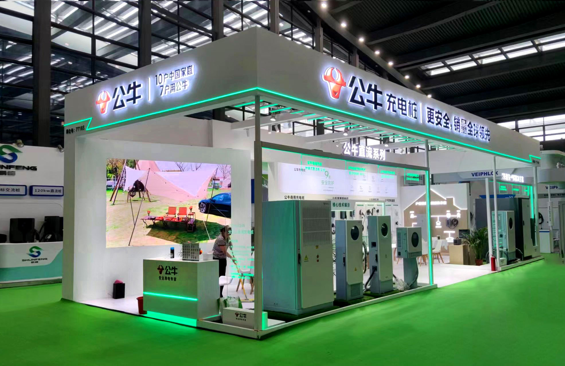 儲(chǔ)能及充電樁-公牛集團(tuán)（Bull）