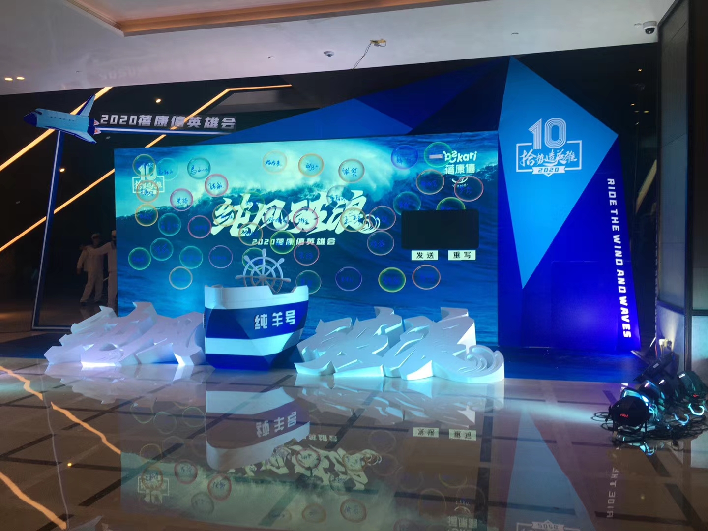 蓓康僖-長沙商業(yè)美陳