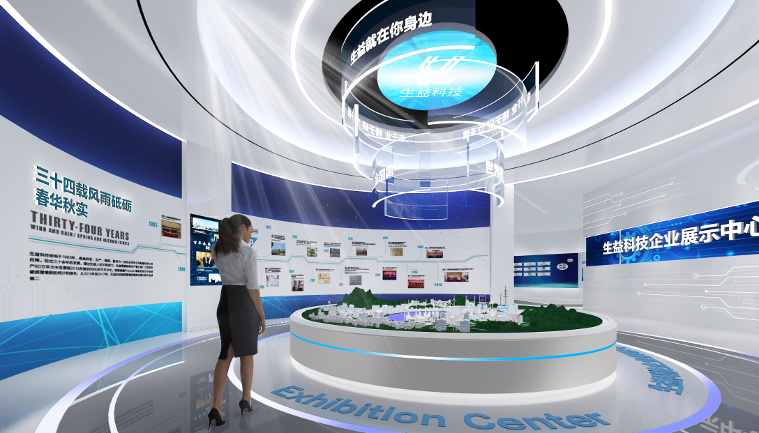 生益科技集團(tuán)展廳