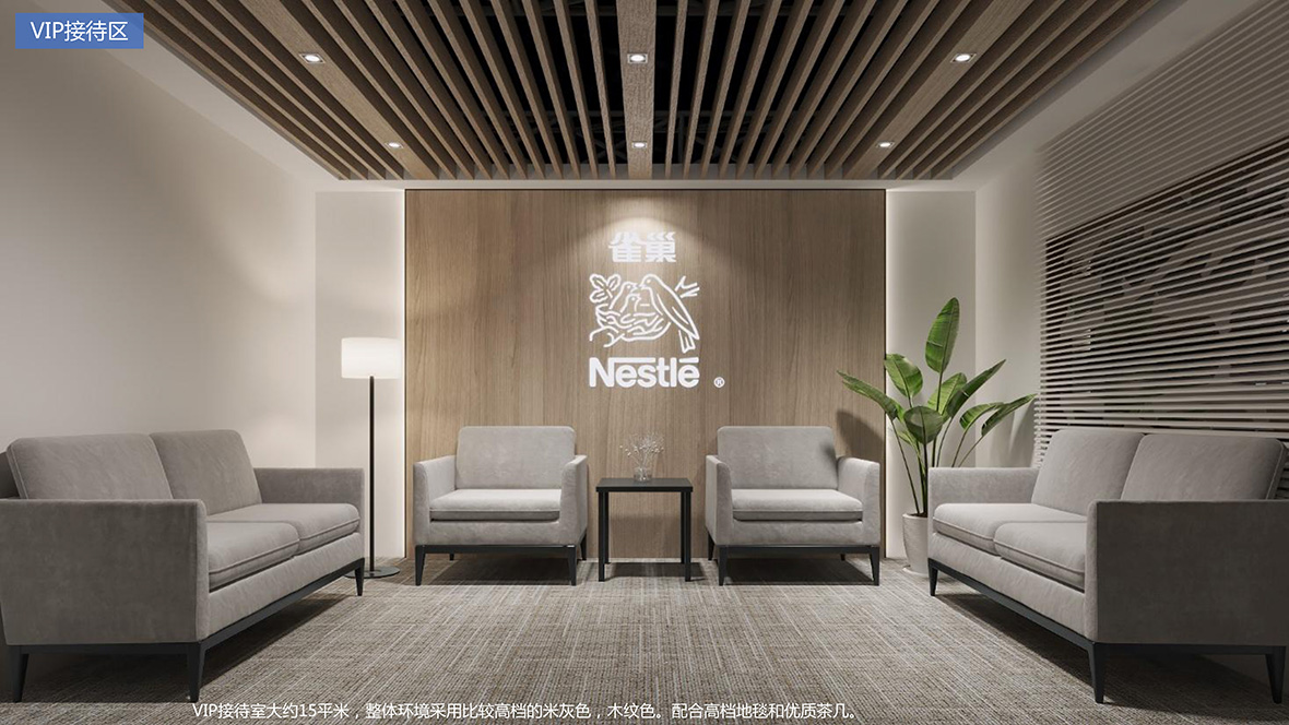 雀巢展臺(tái)方案06.jpg