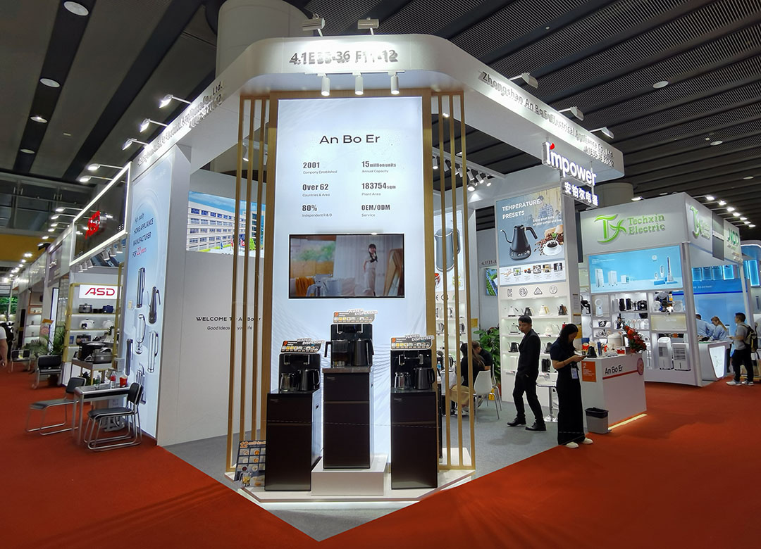 廣交會-安鉑爾（Impower）