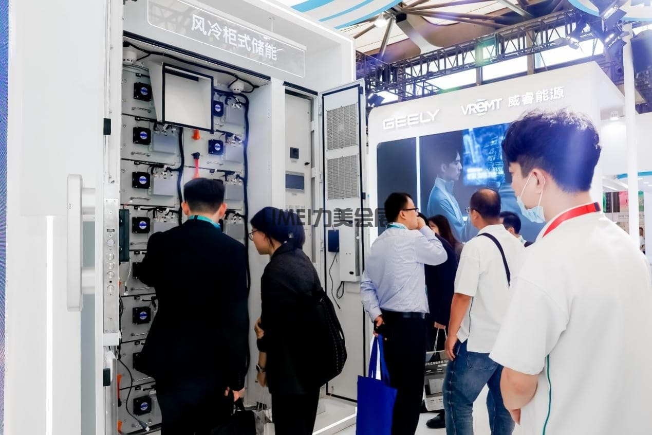 威睿能源VREMT4.png