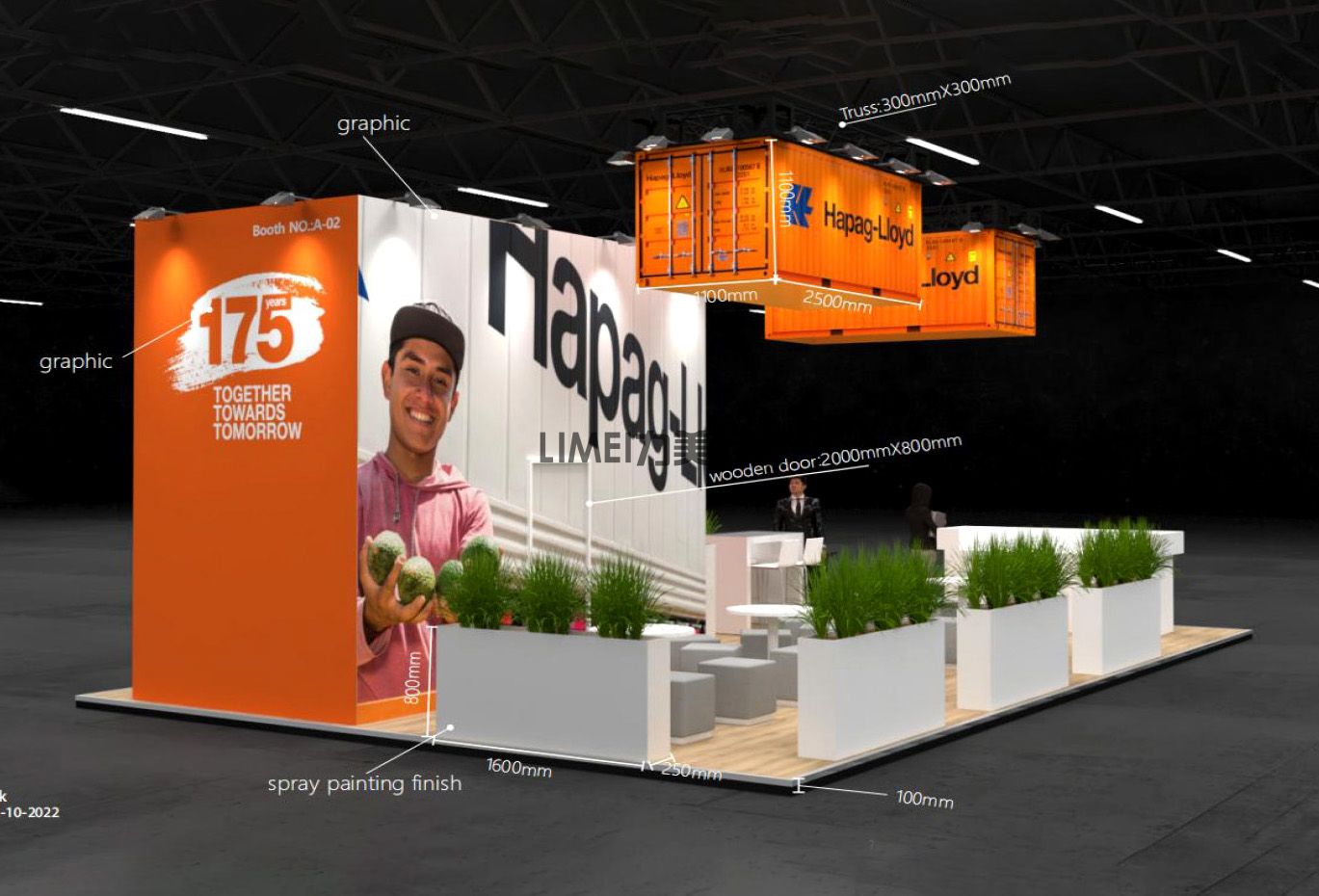 物流展-赫伯羅特（Hapag-Lloyd）