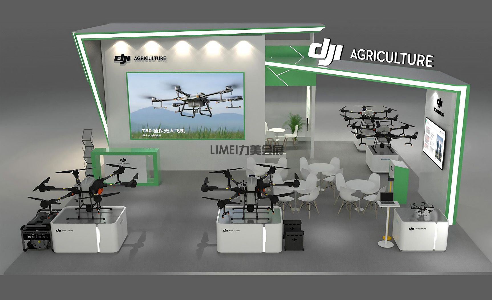 農(nóng)機展-大疆（DJI）