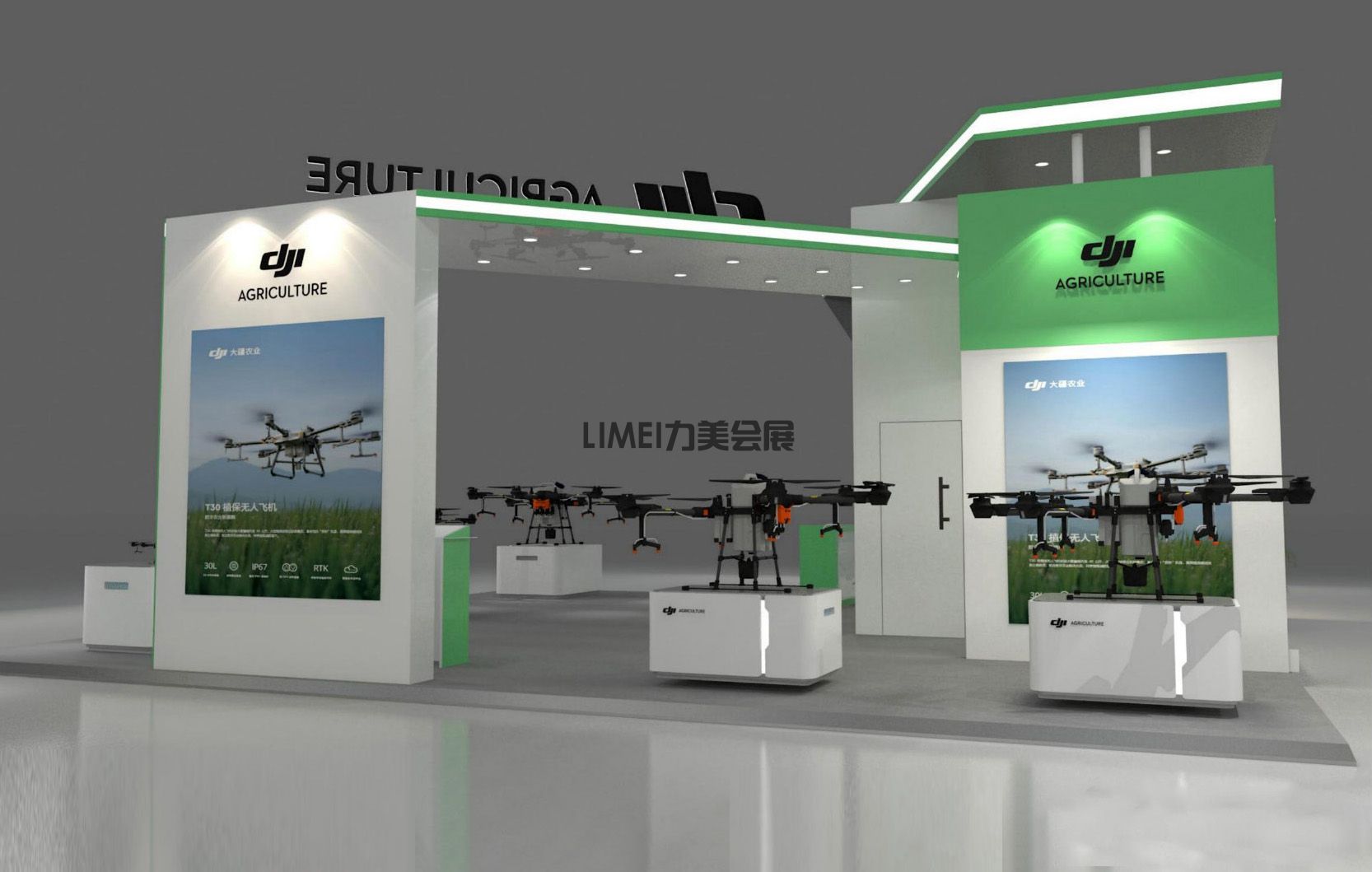 農(nóng)機展-大疆（DJI）