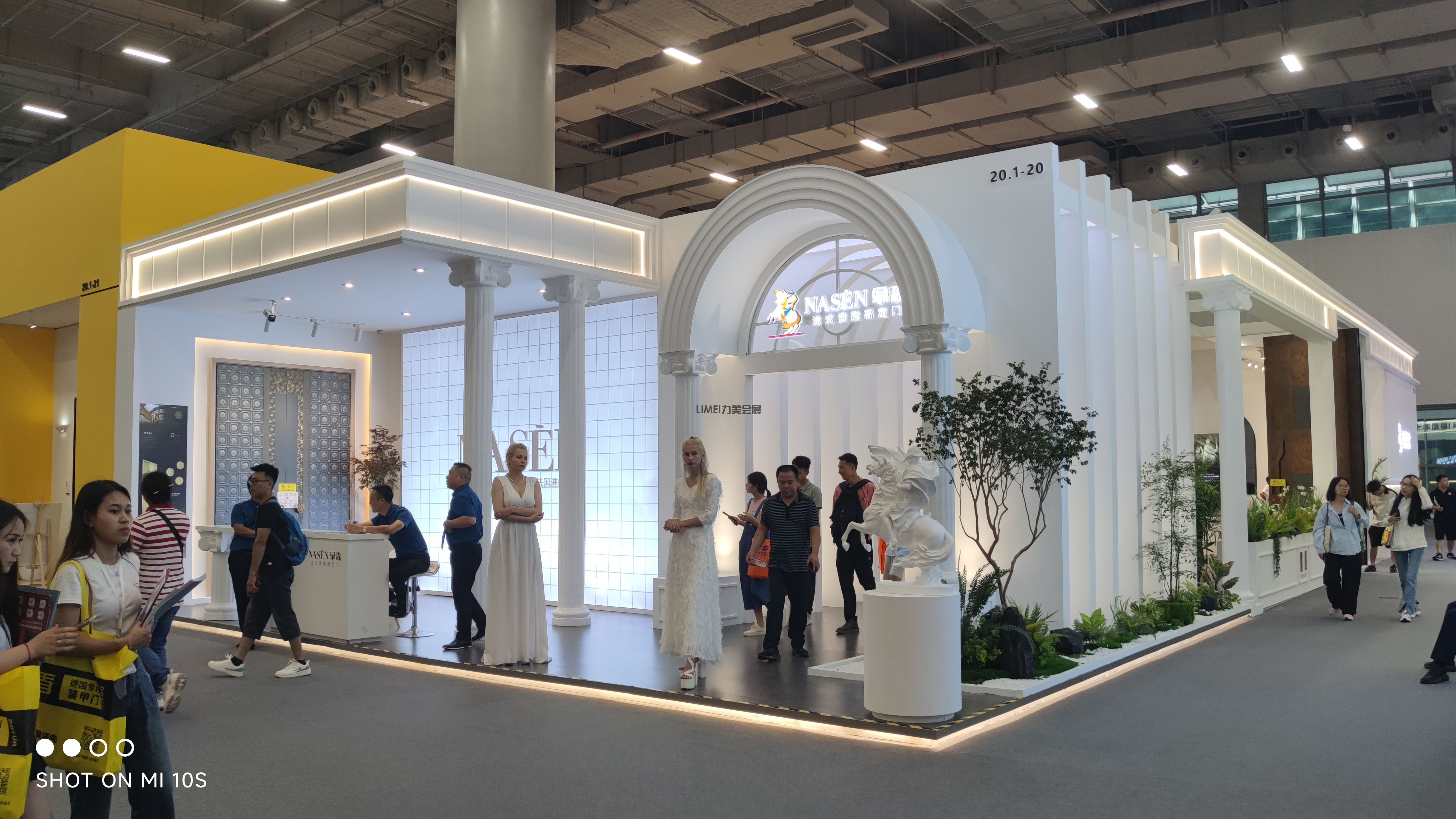 廣州建博會-拿森（NaSen）