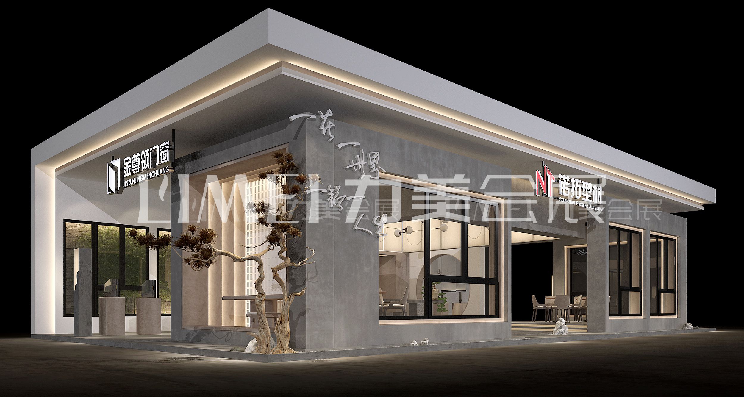 長(zhǎng)沙建博會(huì)-諾拓鋁材（Extension Pioneer Aluminum）