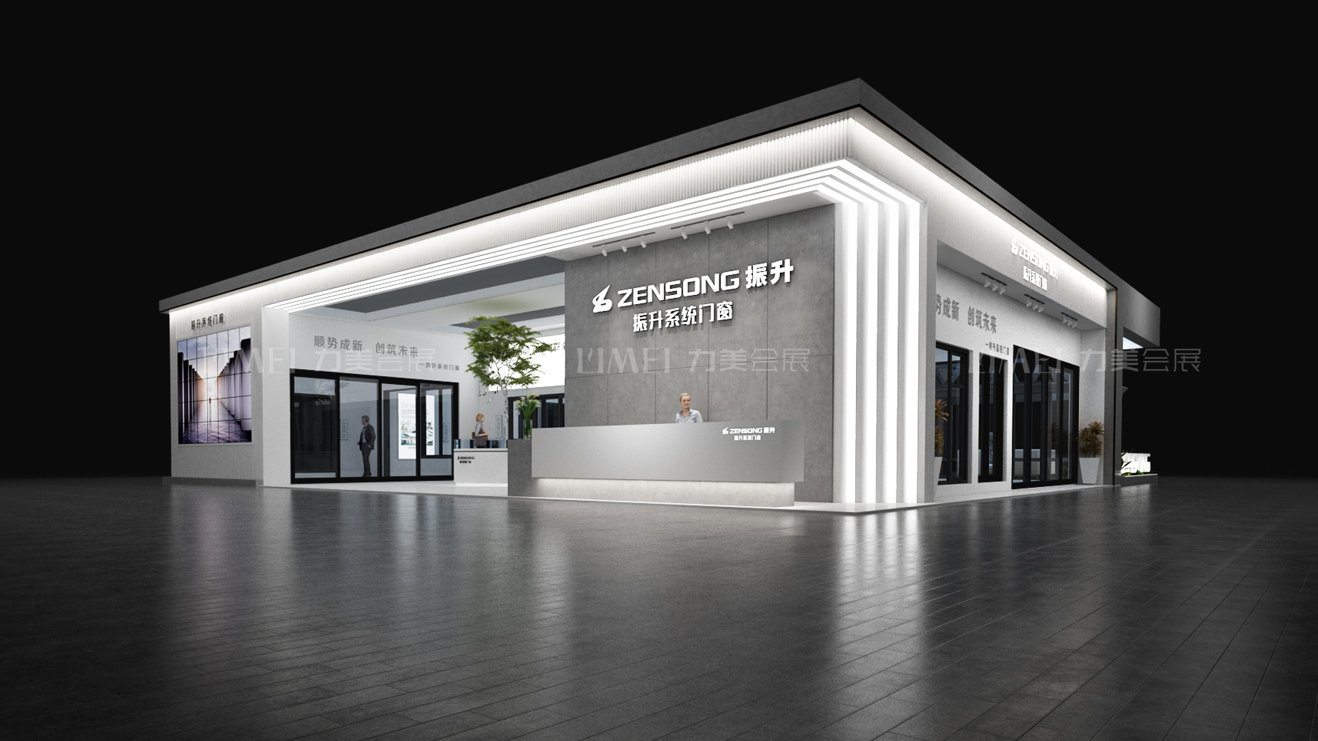 長沙建博會-振升集團(tuán)（ZENSONG）