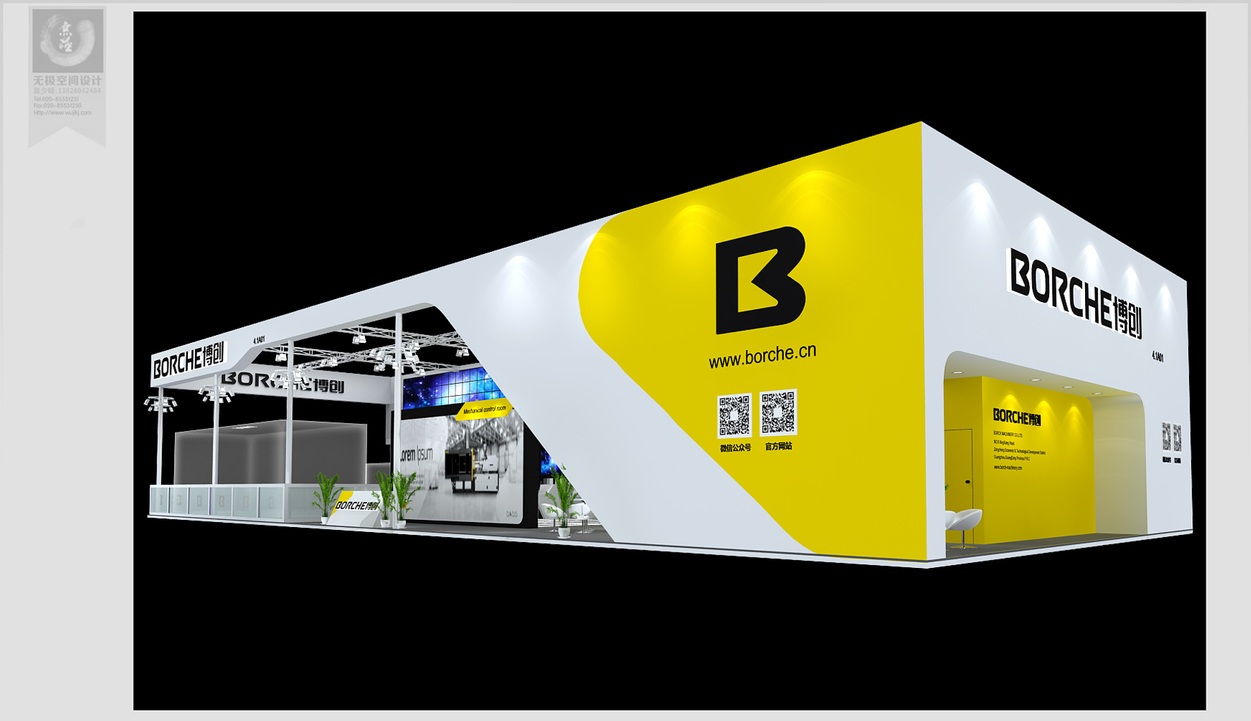 BORCHE博創(chuàng)效果圖4.jpg