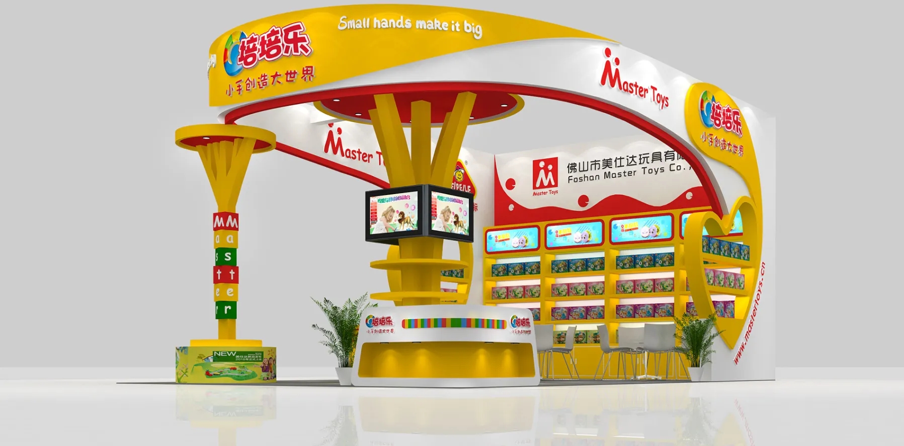 玩具展 -美仕達(dá)（Master）