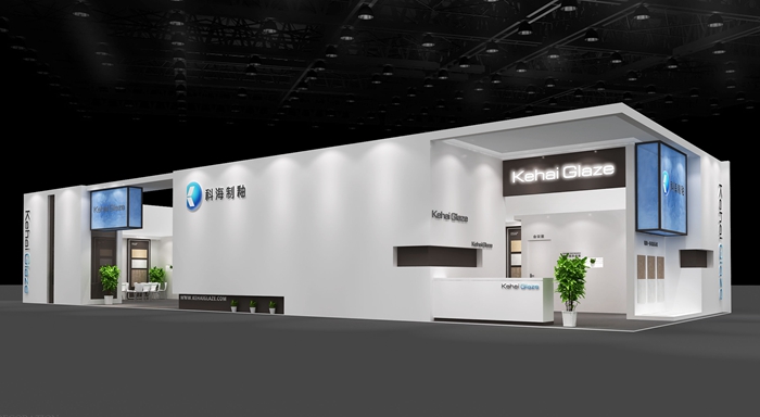 陶瓷工業(yè)博覽會-科海制釉（KeHaiGlaze）
