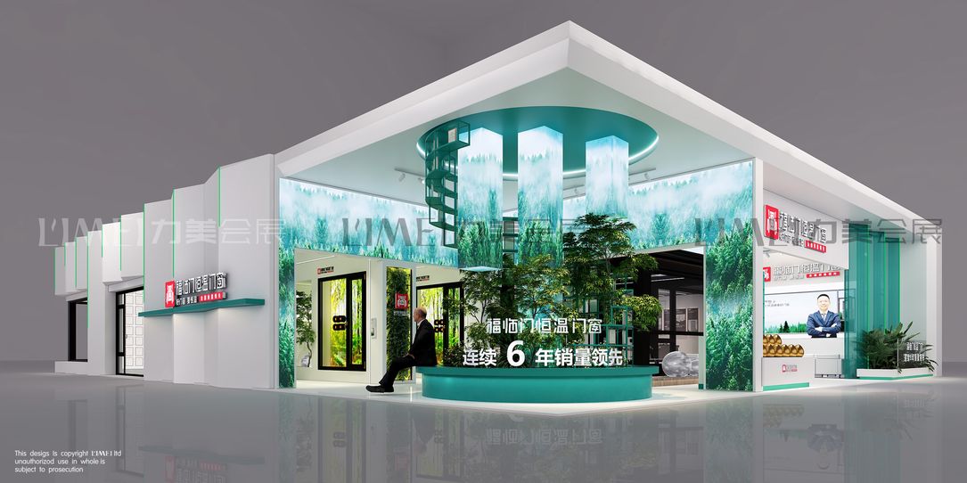 廣州建博會(huì)-福臨門(mén)（FLM）