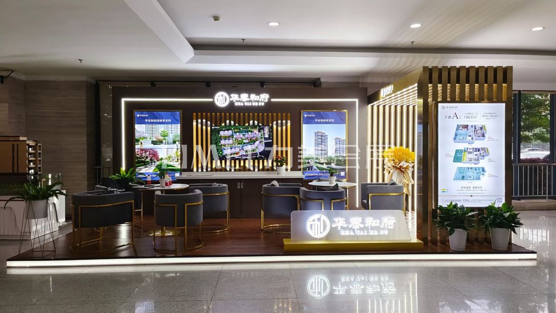 華泰和府-地產(chǎn)推廣美陳